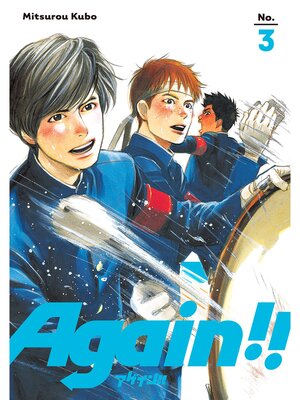 Again！！, Volume 3 - ebook